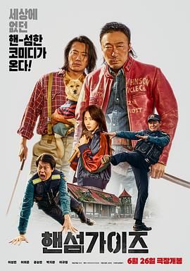 日韩深夜福利